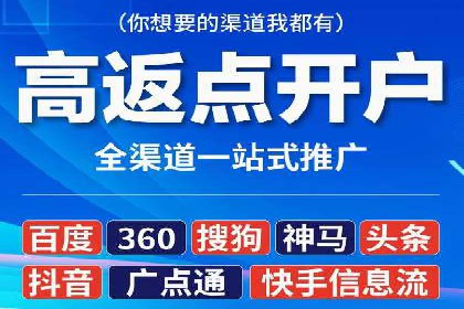 揭秘优秀SEM竞价代运营公司案例