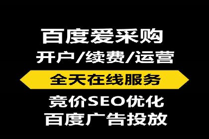 成功开户，竞价端口运营策略解析